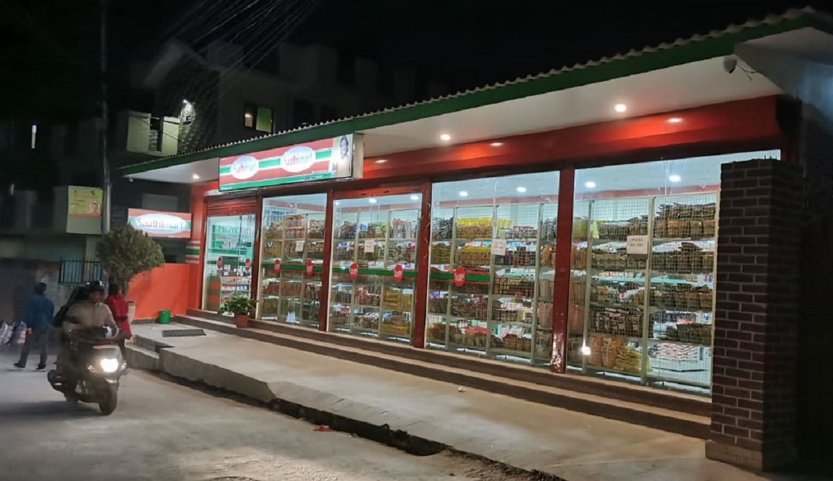 ललितपुरको इमाडोलमा साथीमार्टको आउटलेट सञ्चालन हुने 
